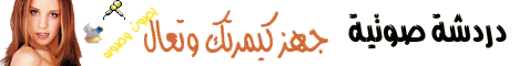 waw   3ala  3jab